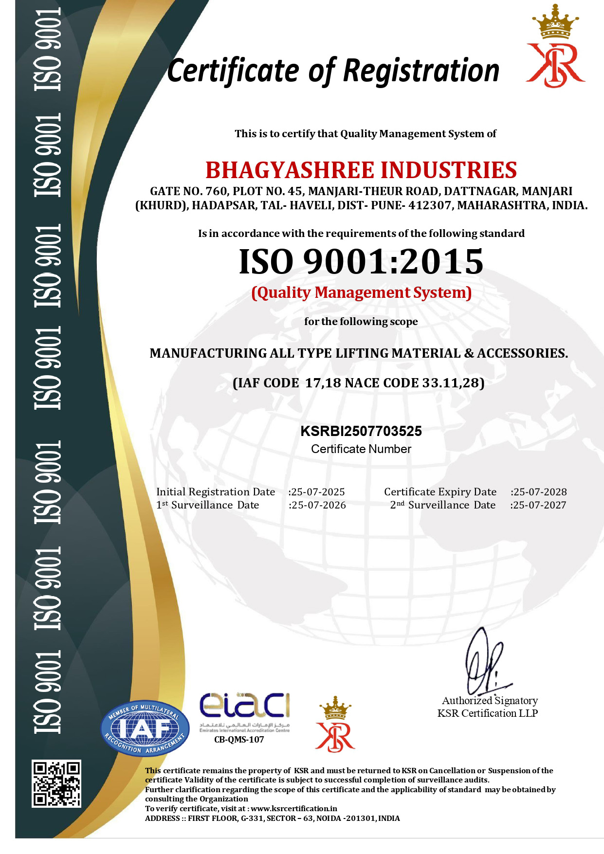  ISO certificate