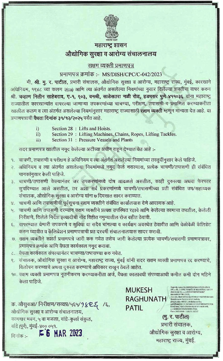 competent-person-certificate